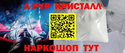 амф Ирбит