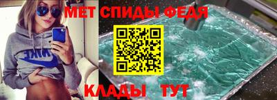 прущие грибы Ипатово