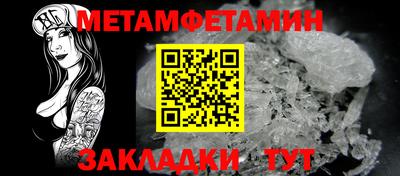 прущие грибы Ипатово