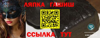прущие грибы Ипатово