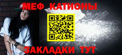 прущие грибы Ипатово