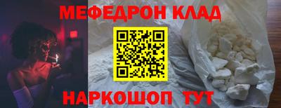 прущие грибы Ипатово