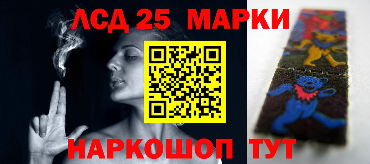 ЛСД экстази ecstasy Чистополь