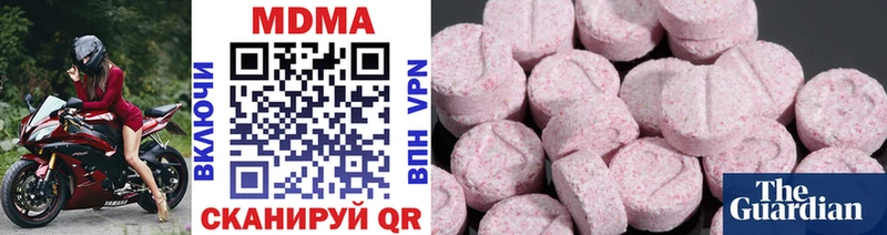 MDMA VHQ  Чистополь 