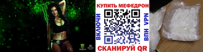 Мефедрон VHQ  MEGA сайт  Чистополь 