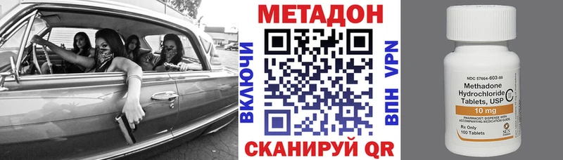 магазин продажи наркотиков  kraken   Метадон белоснежный  Чистополь 