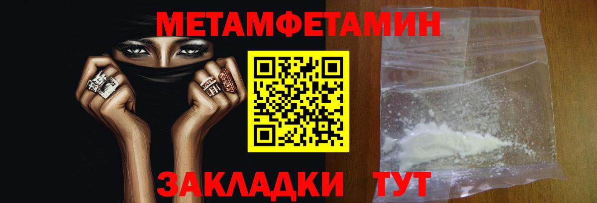 Чистополь  Первитин витя  Вход с VPN  Первитин витя 