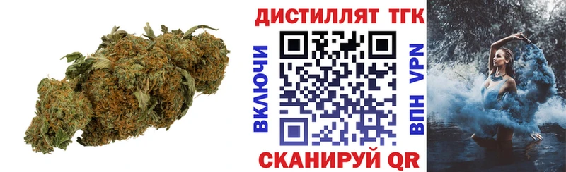 Дистиллят ТГК жижа  blacksprut зеркало  Чистополь  купить наркоту 