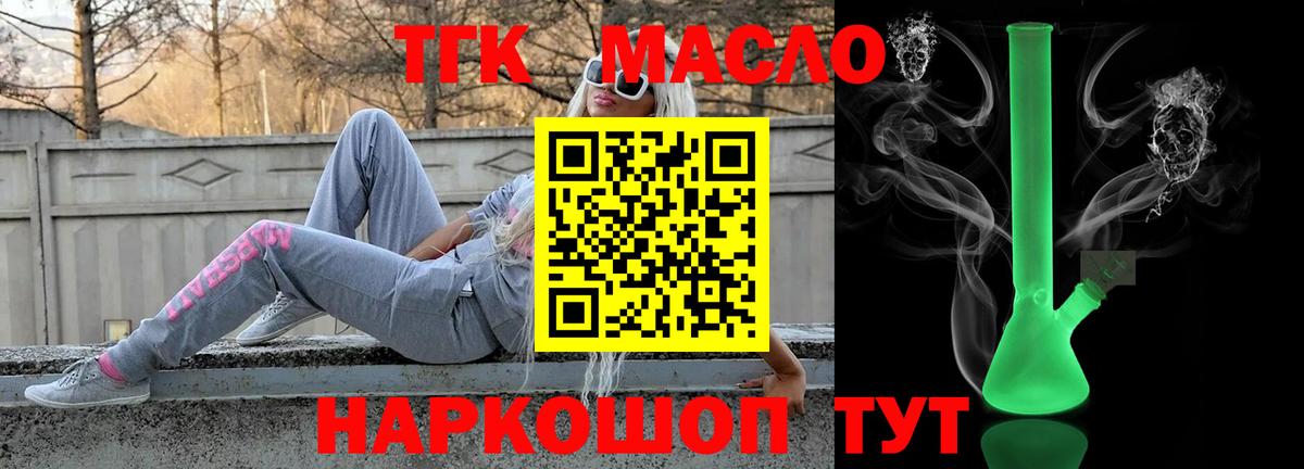 Чистополь  Дистиллят ТГК вейп  Вход с VPN 