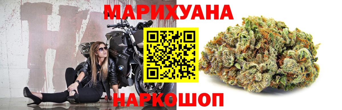 Каннабис гибрид Чистополь