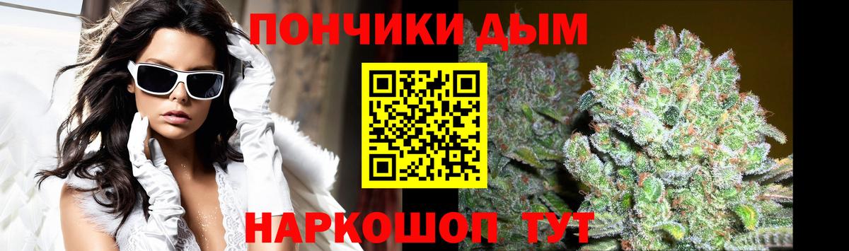 Бошки марихуана OG Kush  Вход с VPN  Марихуана марихуана  МАРИХУАНА AK-47  Марихуана AK-47  Чистополь 